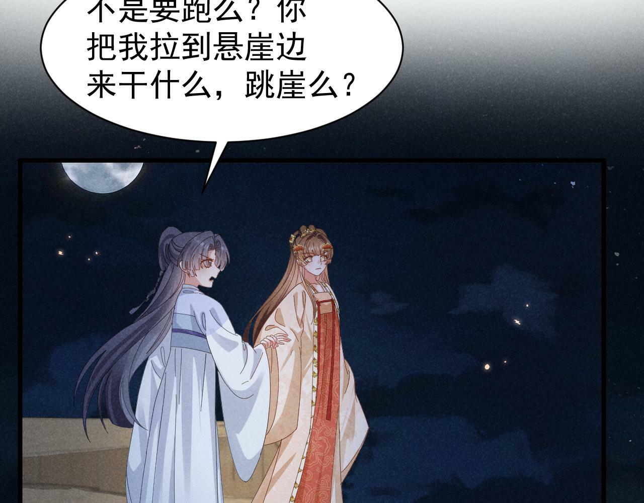 第34话 他终于来了！6