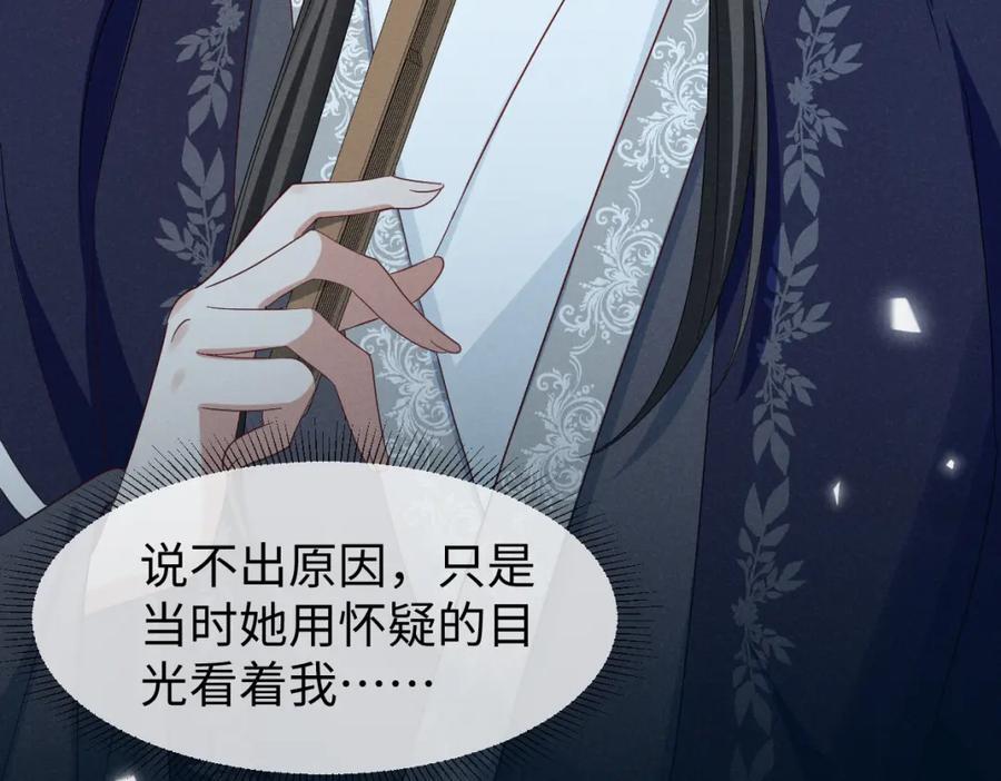 第54话 绝不能再让她误会了！47