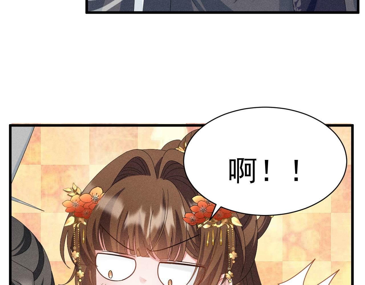 第32话 他有八块腹肌？18