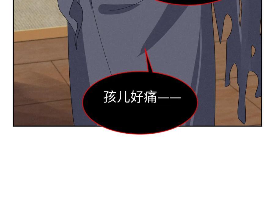 第51话 玩不起！你个小垃圾！18