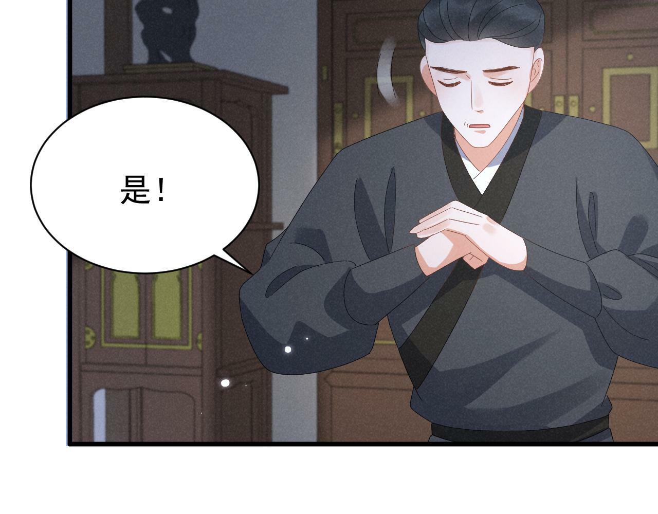 第32话 他有八块腹肌？74