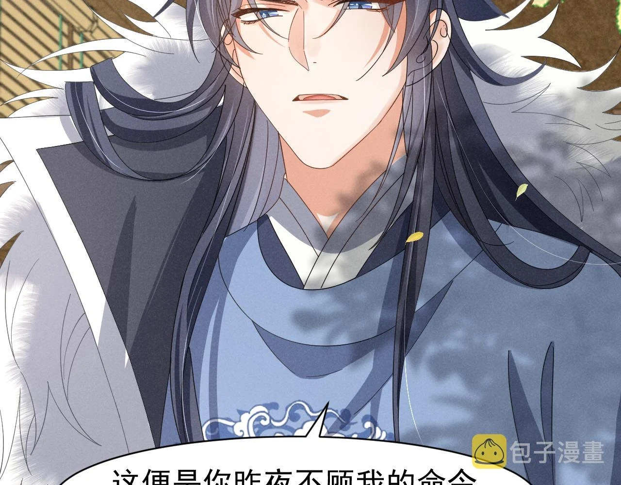 第21话 王爷不愧是王爷！5