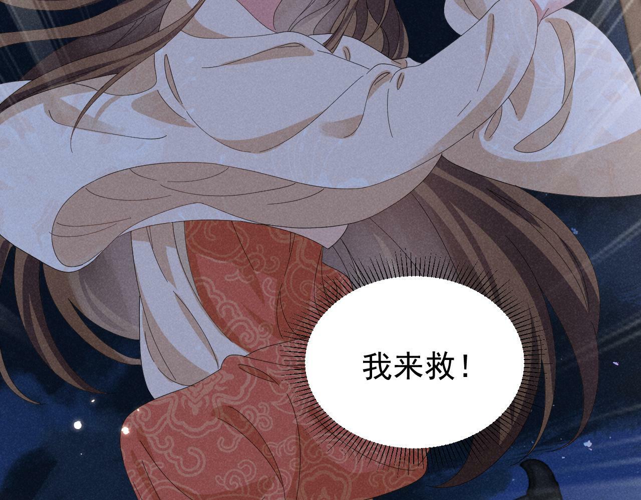 第33话 不可以影响剧情！37