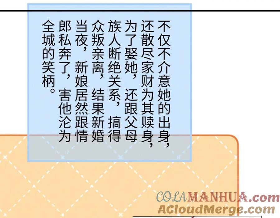 第49话 我还会回来的！24