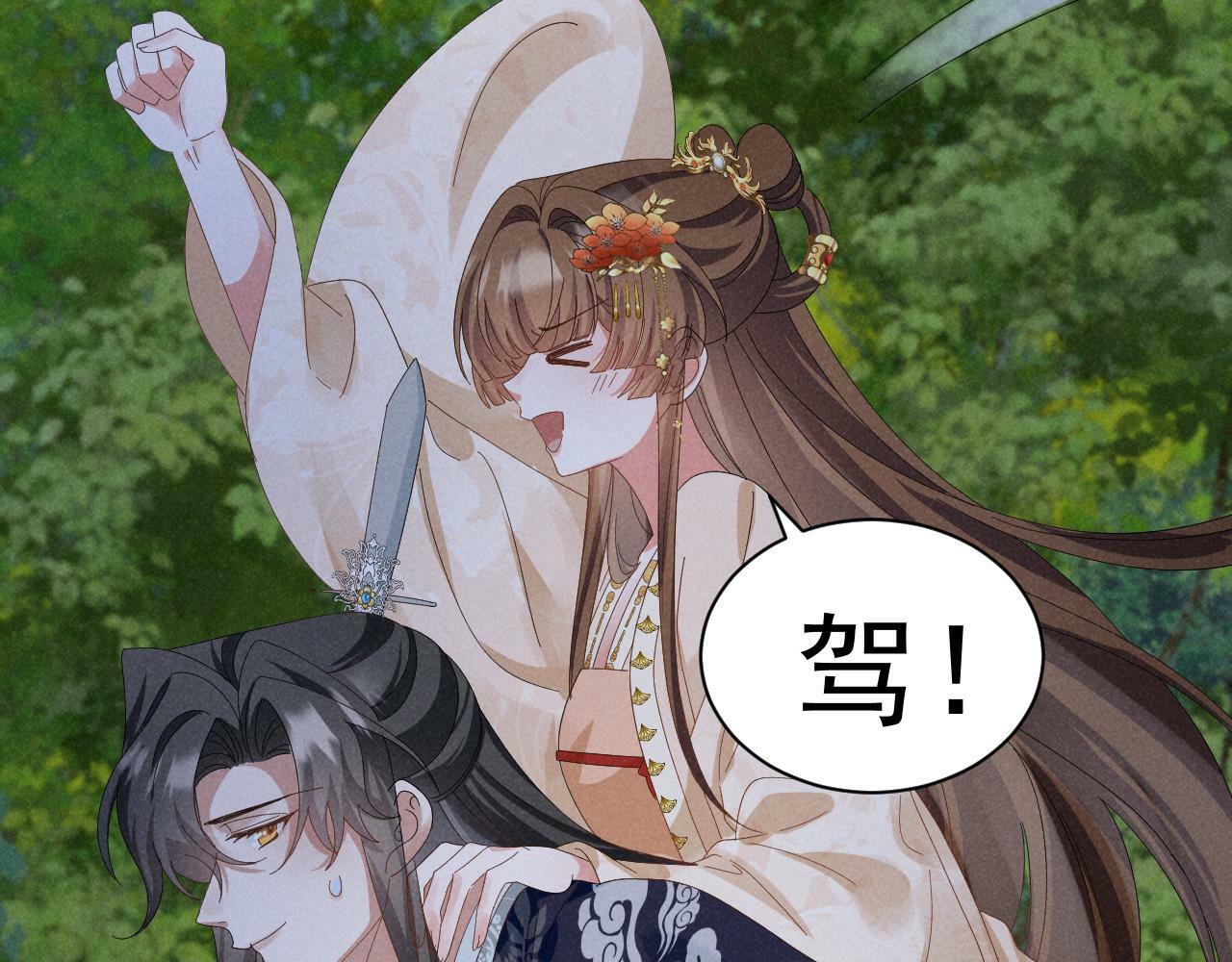 第32话 他有八块腹肌？11