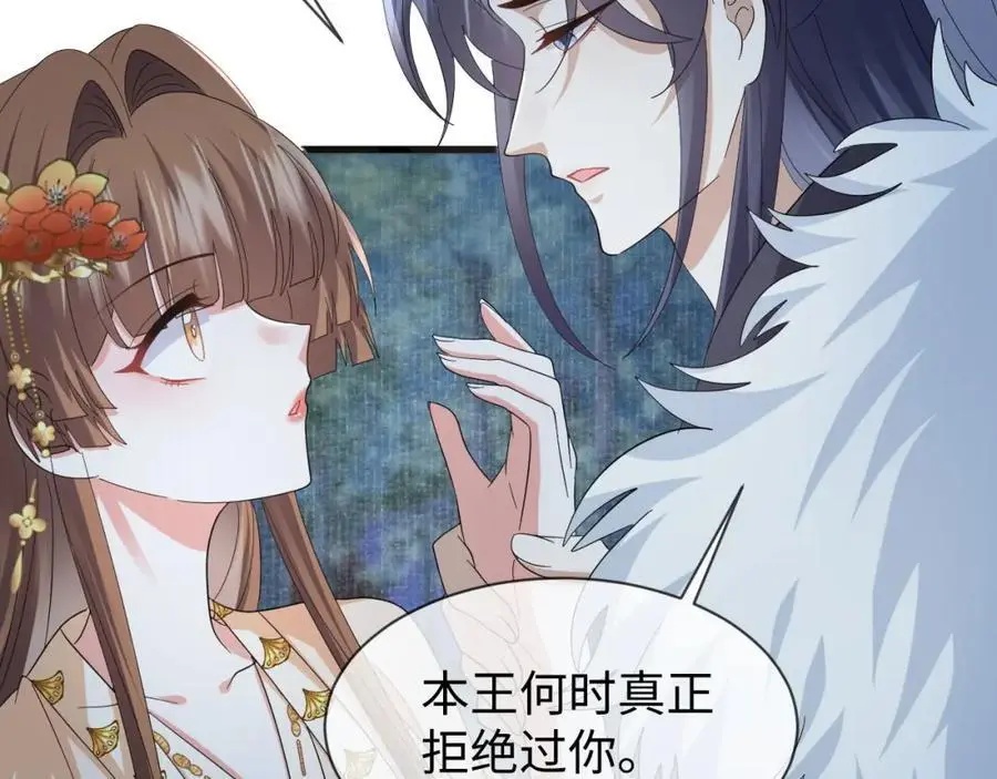 第61话 三个男人一台戏93