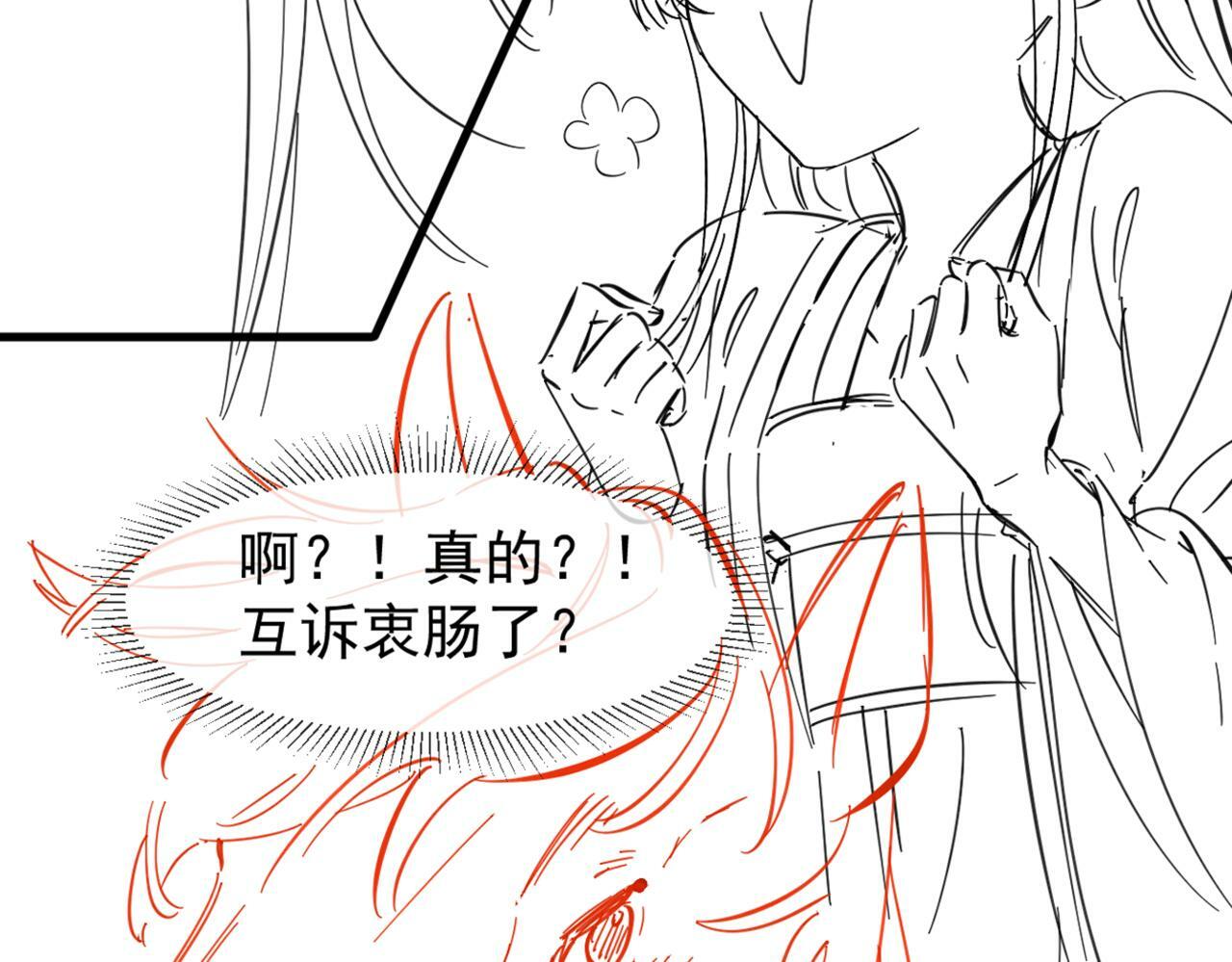 第26话 他有毒吧......61