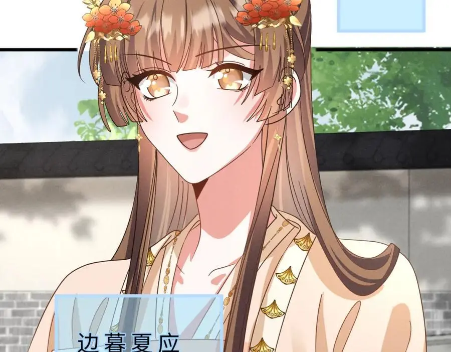 第59话 惹不起躲得起41
