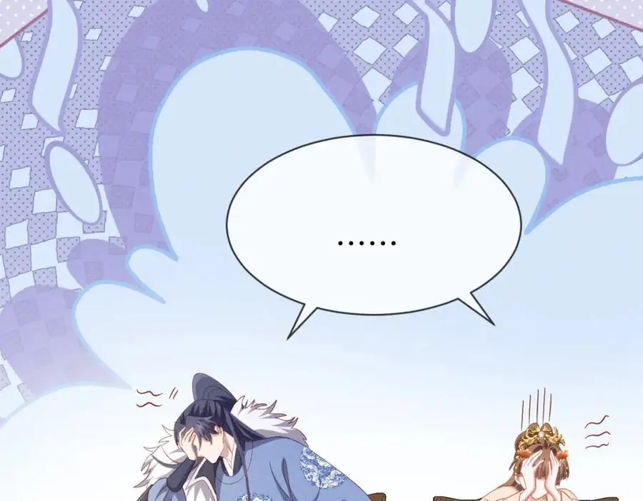 第56话 今天必须黑化！95