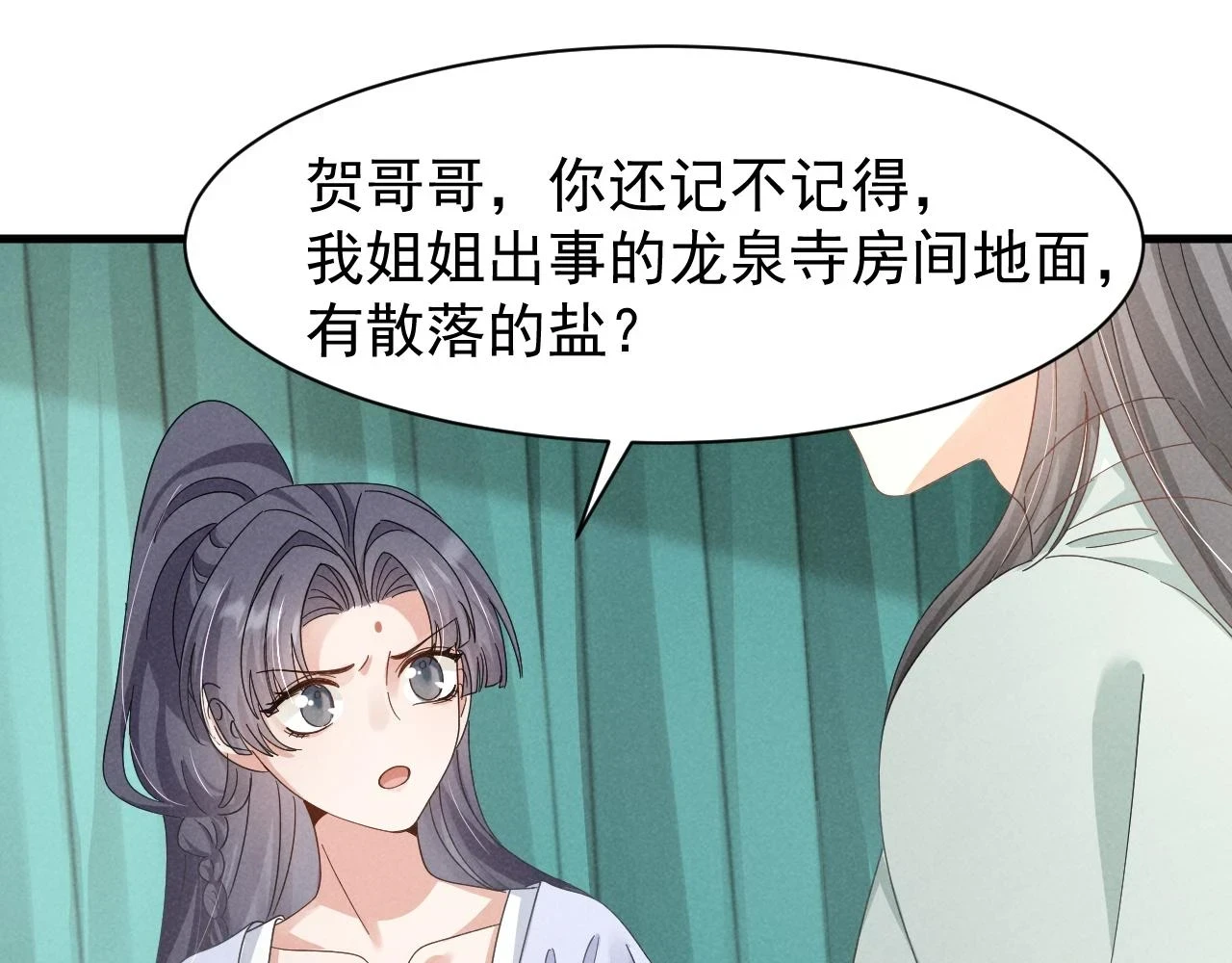 第22话 才不要被玷污呢！！！67