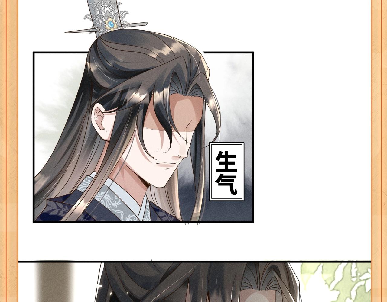 人设序章 好多人啊.jpg14