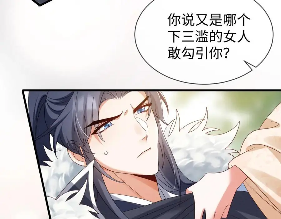 第62话 红红我们走！19