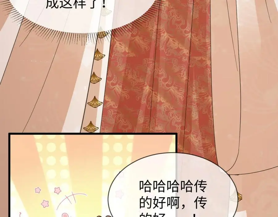 第64话 这谁还玩的过她啊35