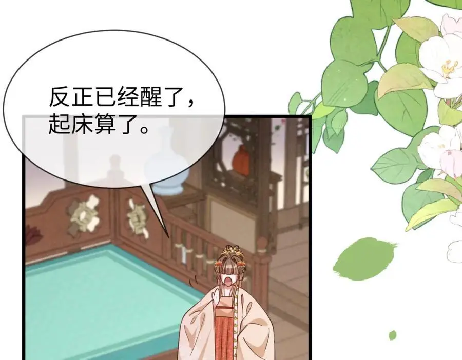 第59话 惹不起躲得起7