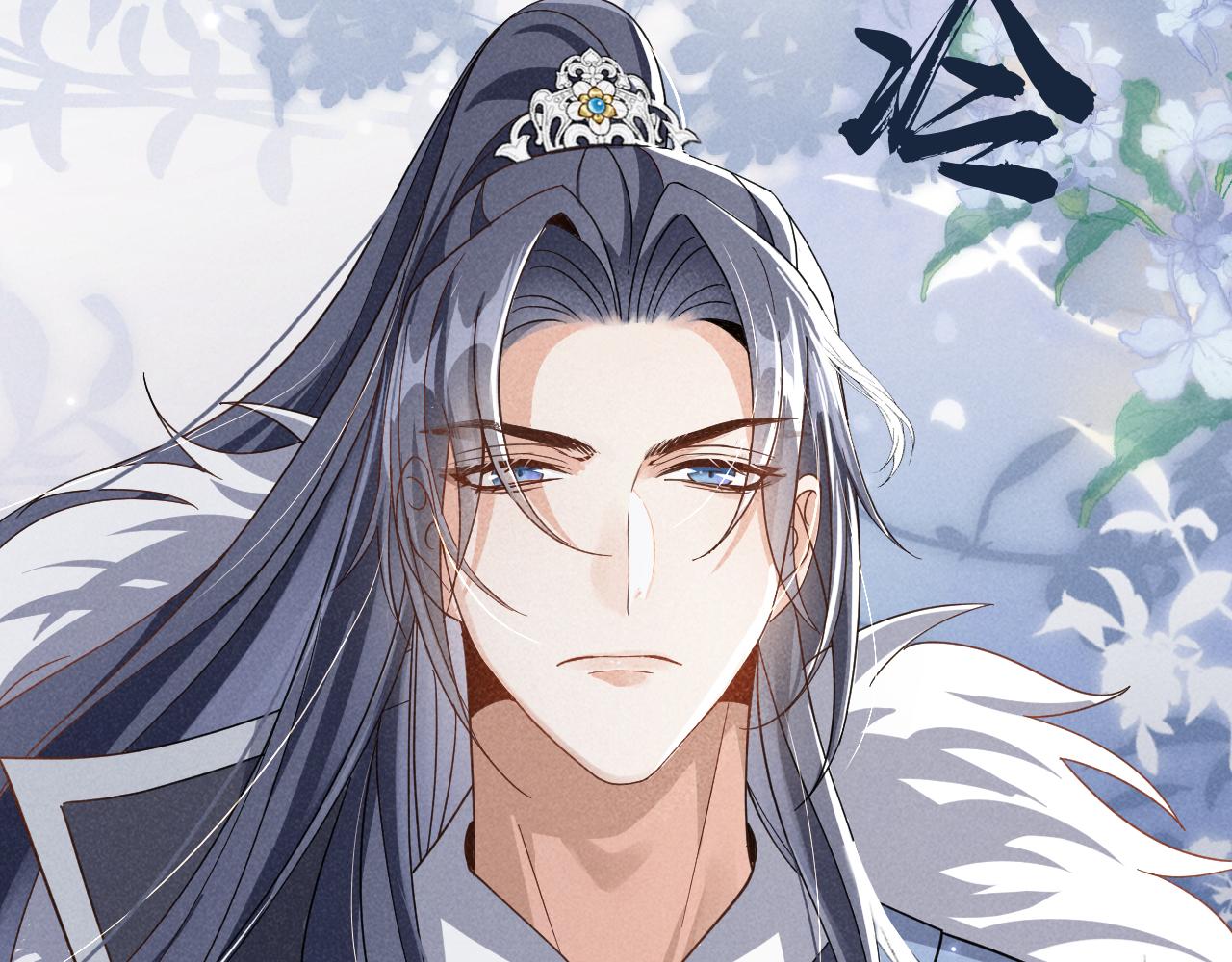 第3话 他怎么还不踹我？？？51