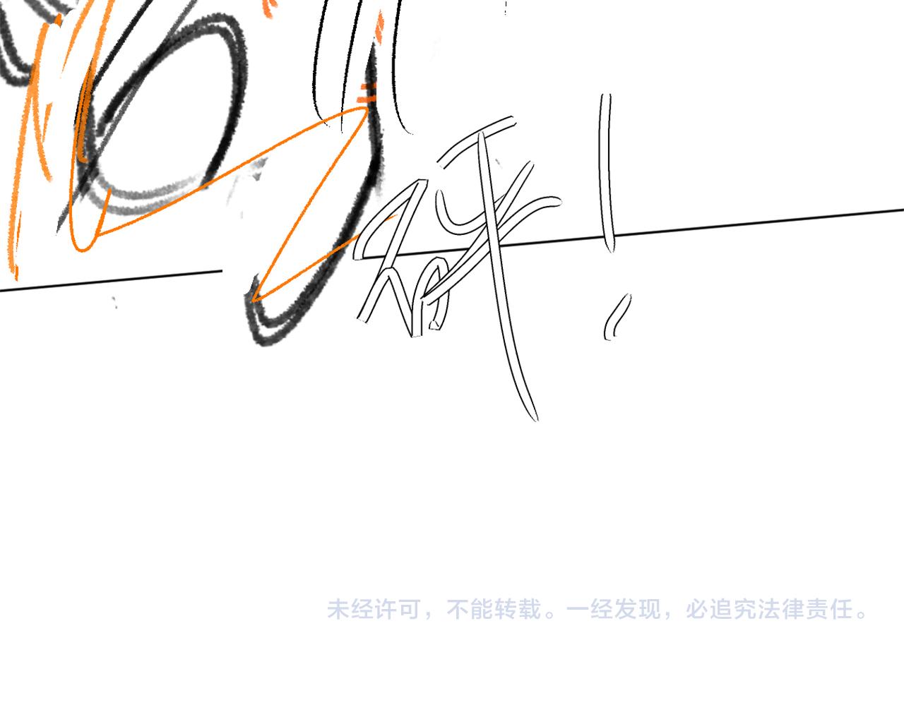 第3话 他怎么还不踹我？？？126