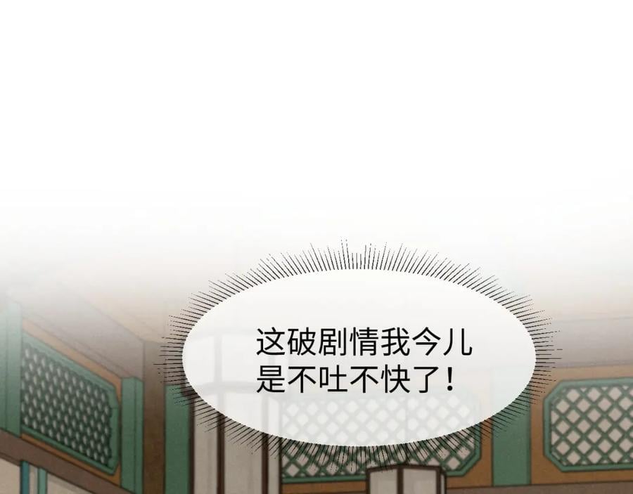 第49话 我还会回来的！3