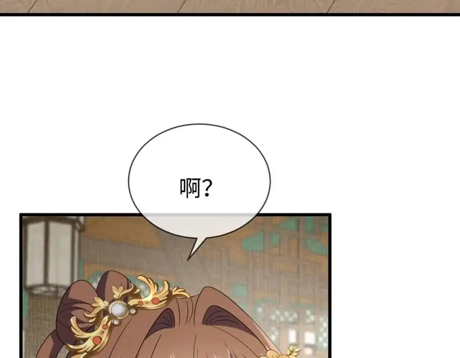 第64话 这谁还玩的过她啊22