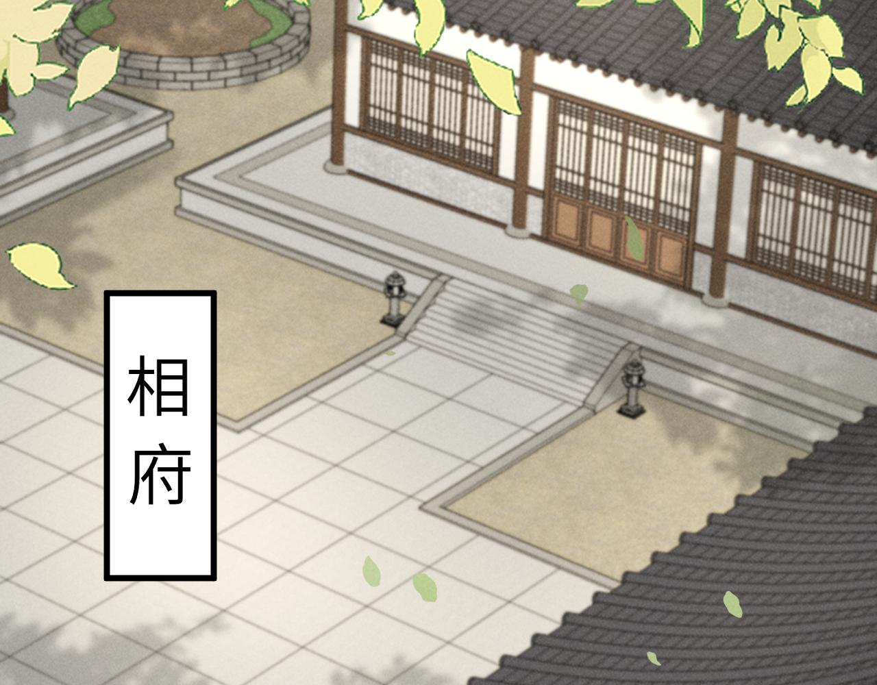 第11话 好戏就要开场咯！23