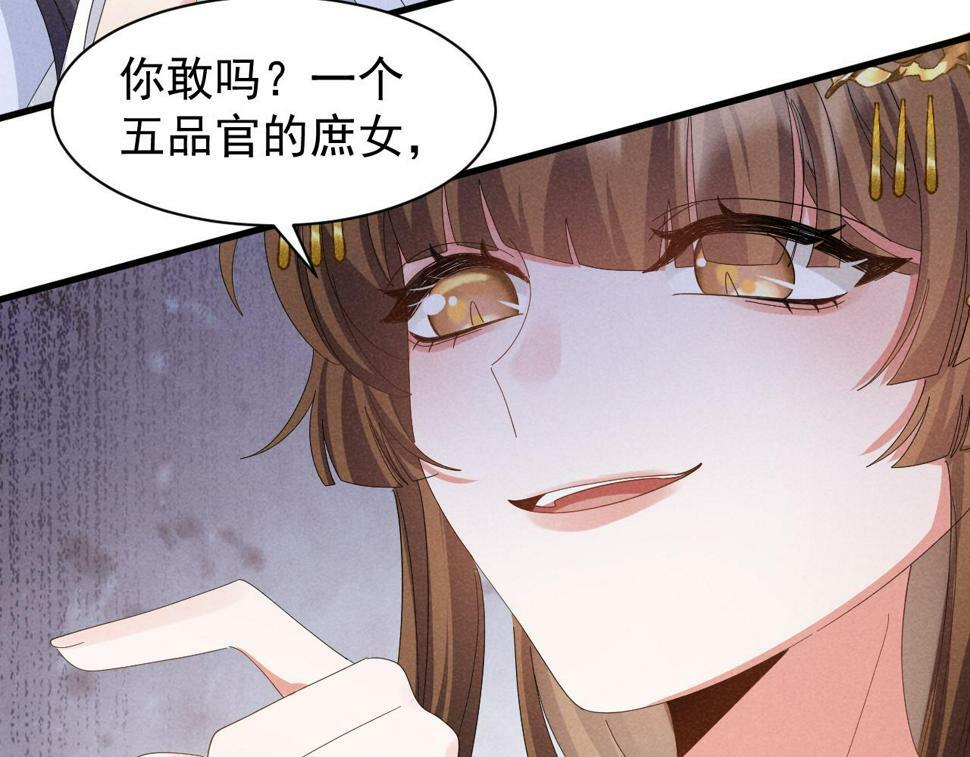 第29话 解救女主34