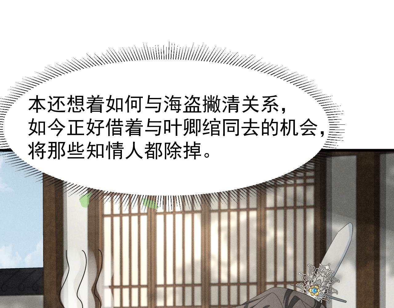 第26话 他有毒吧......31