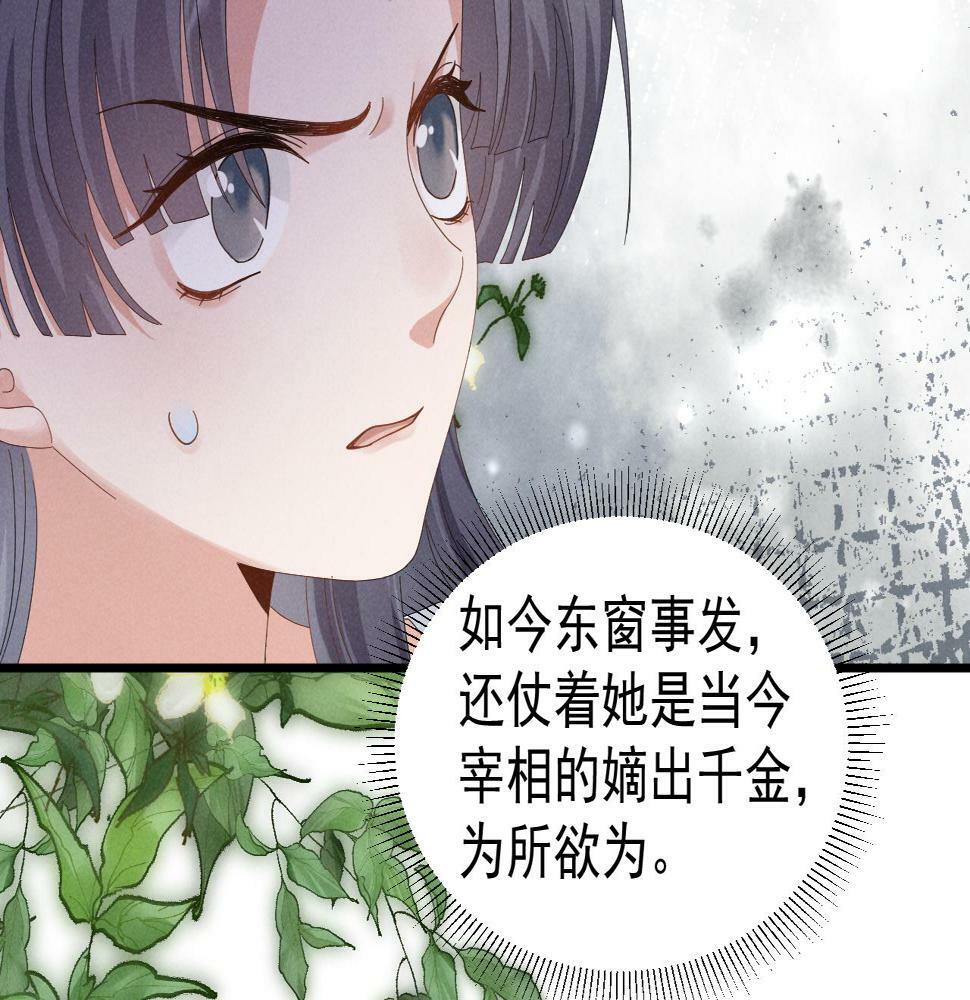 第27话 感谢字幕......10