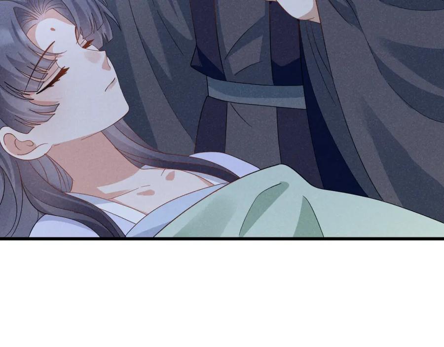 第53话 放开她！105