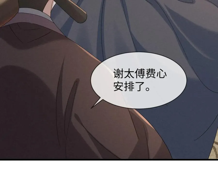完结篇 开始你的表演！5