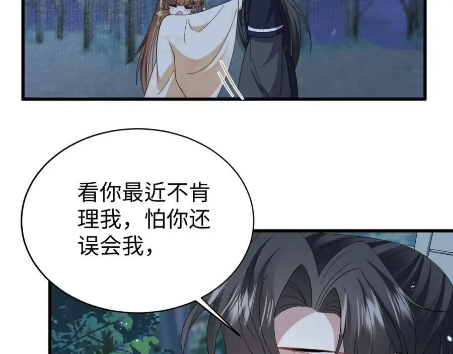 第61话 三个男人一台戏37