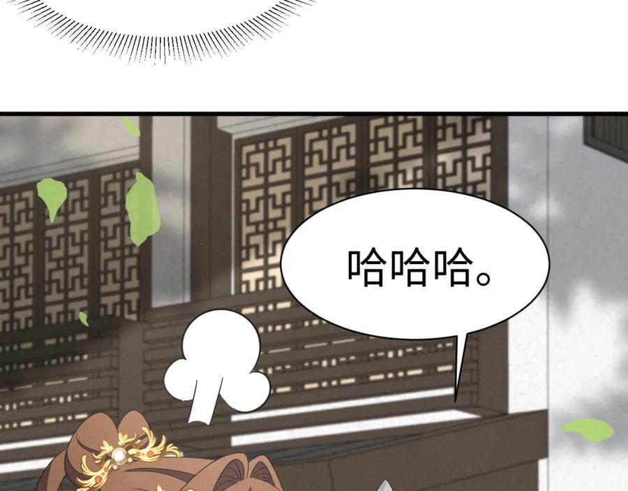 第45话 她急了她急了！38