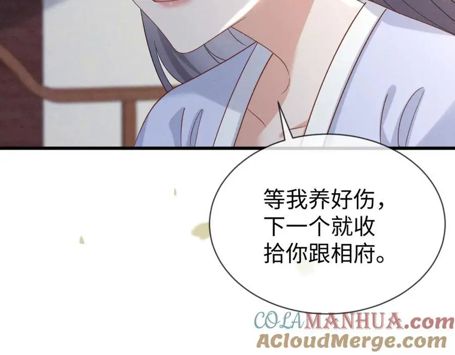 第58话 他也能看到吐槽？9