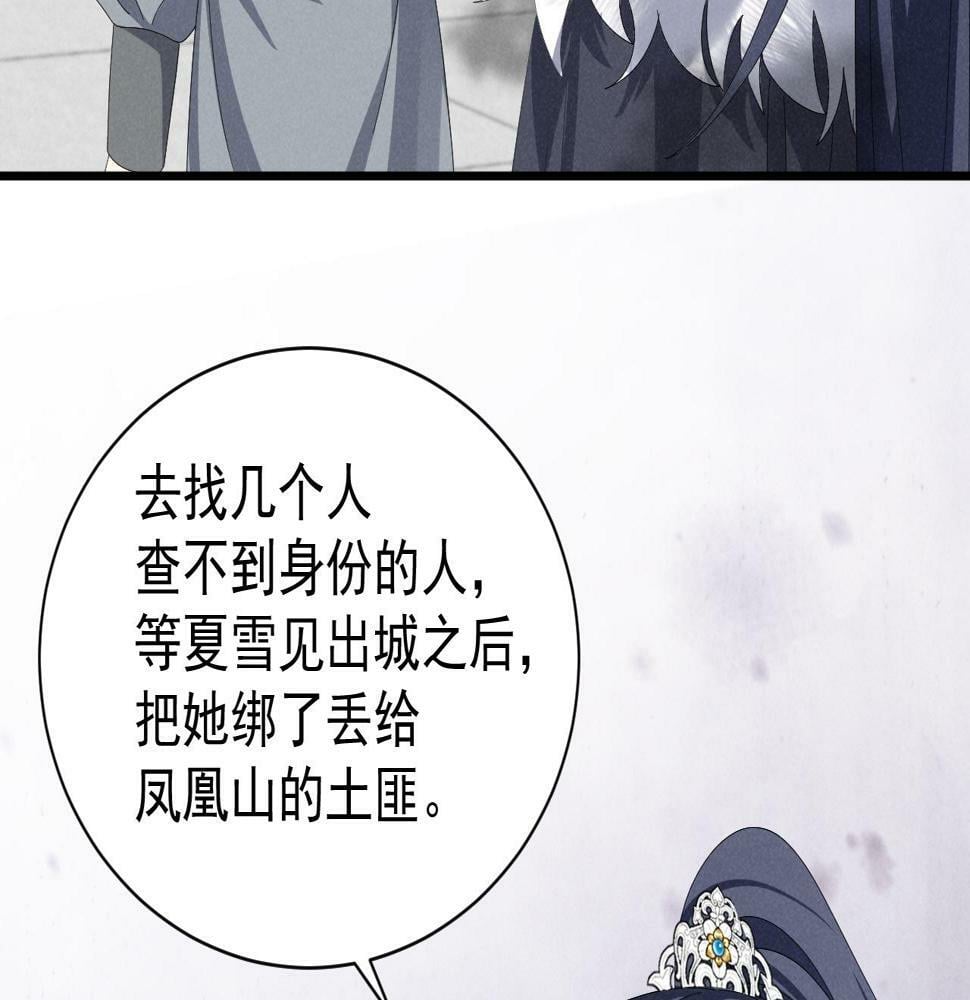 第27话 感谢字幕......38