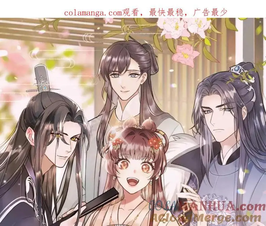 第61话 三个男人一台戏0