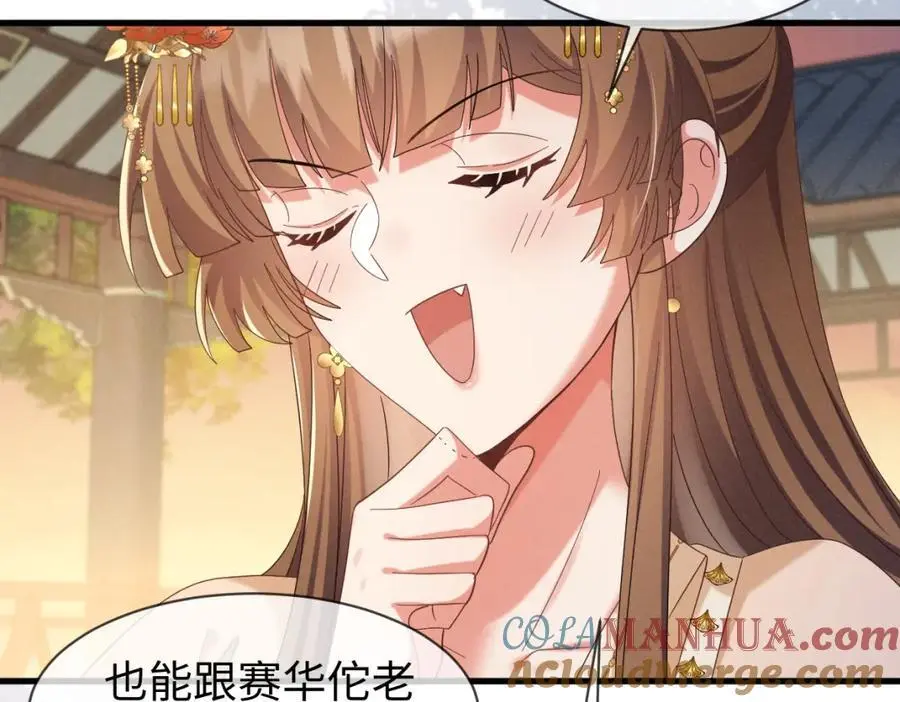 第67话 这垃圾台词我要吐了92