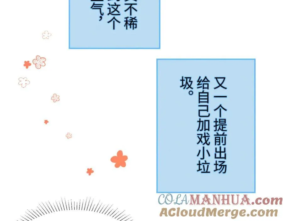 完结篇 开始你的表演！12