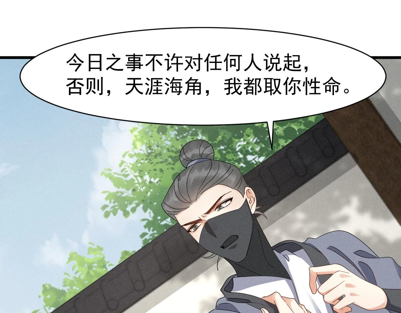 第23话 熟悉的一幕出现啦！39