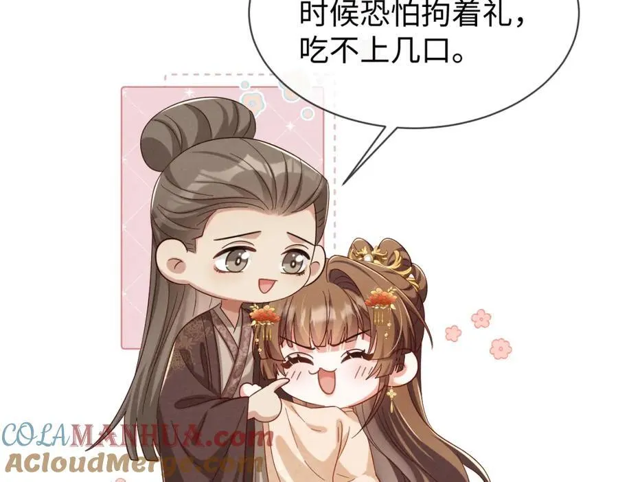 第69话 爹，说的都对！60