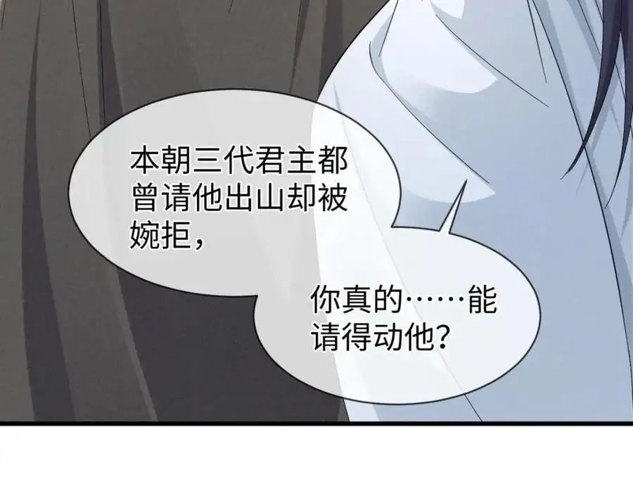 第66话 难道这就是女主光环？5