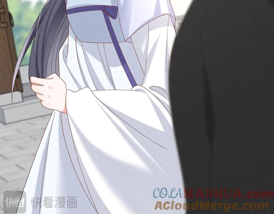 第48话 王八蛋！又篡改剧情！45