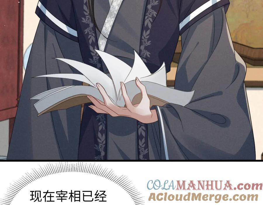 第50话 期待期待，超期待的！24