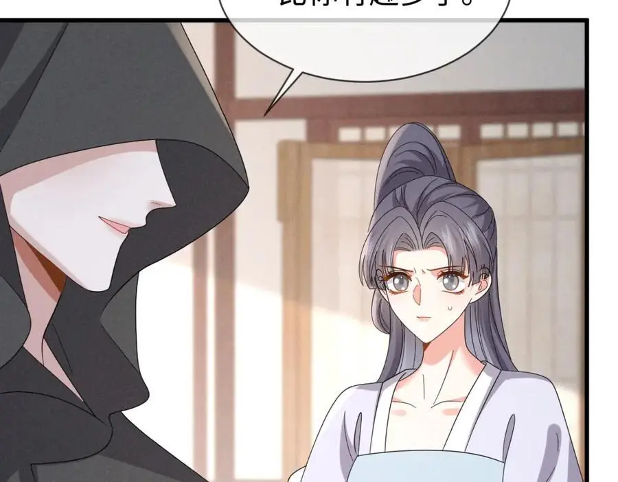 第66话 难道这就是女主光环？10