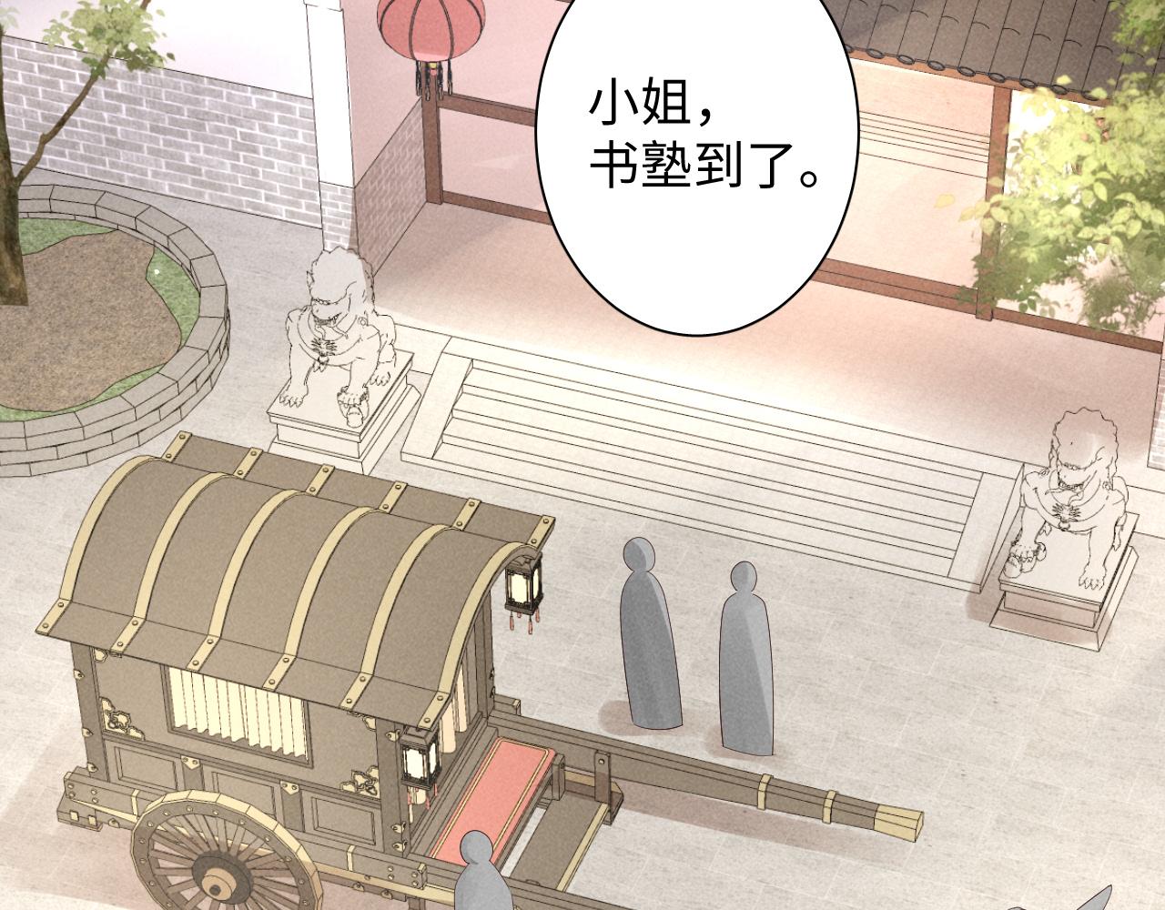 第1话 拥有金手指了？！69