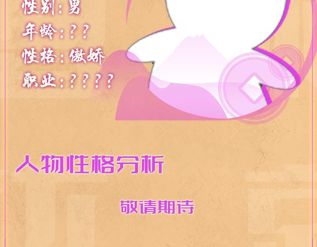 人设序章 好多人啊.jpg29