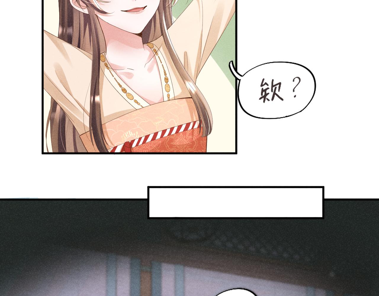第1话 拥有金手指了？！25