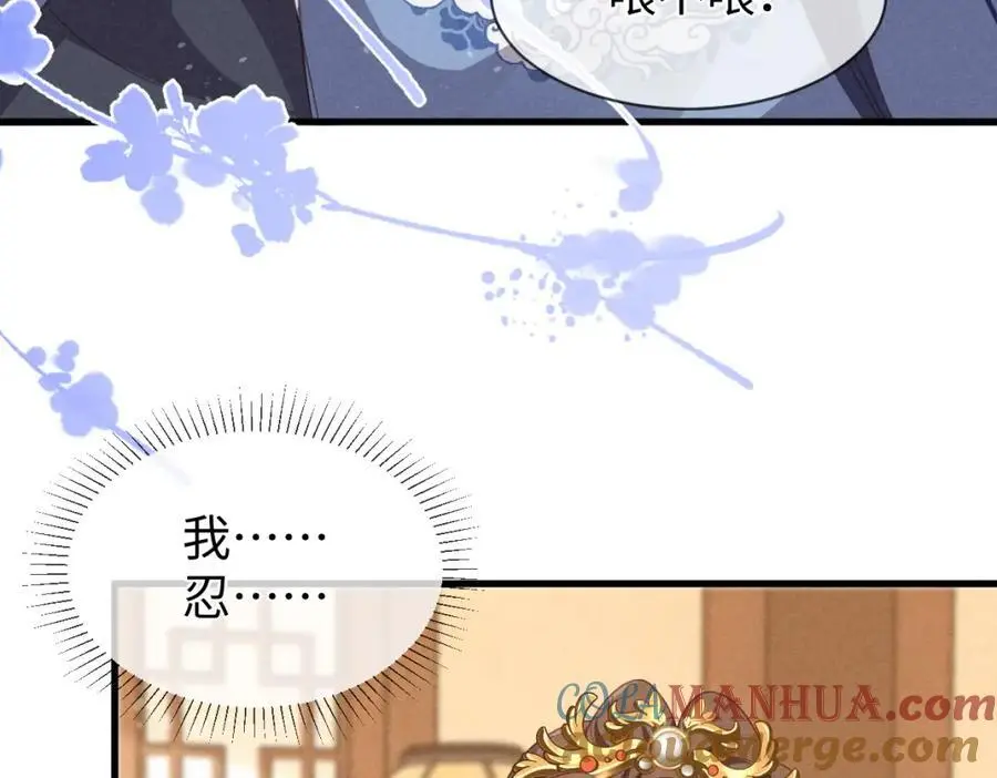 第56话 今天必须黑化！68