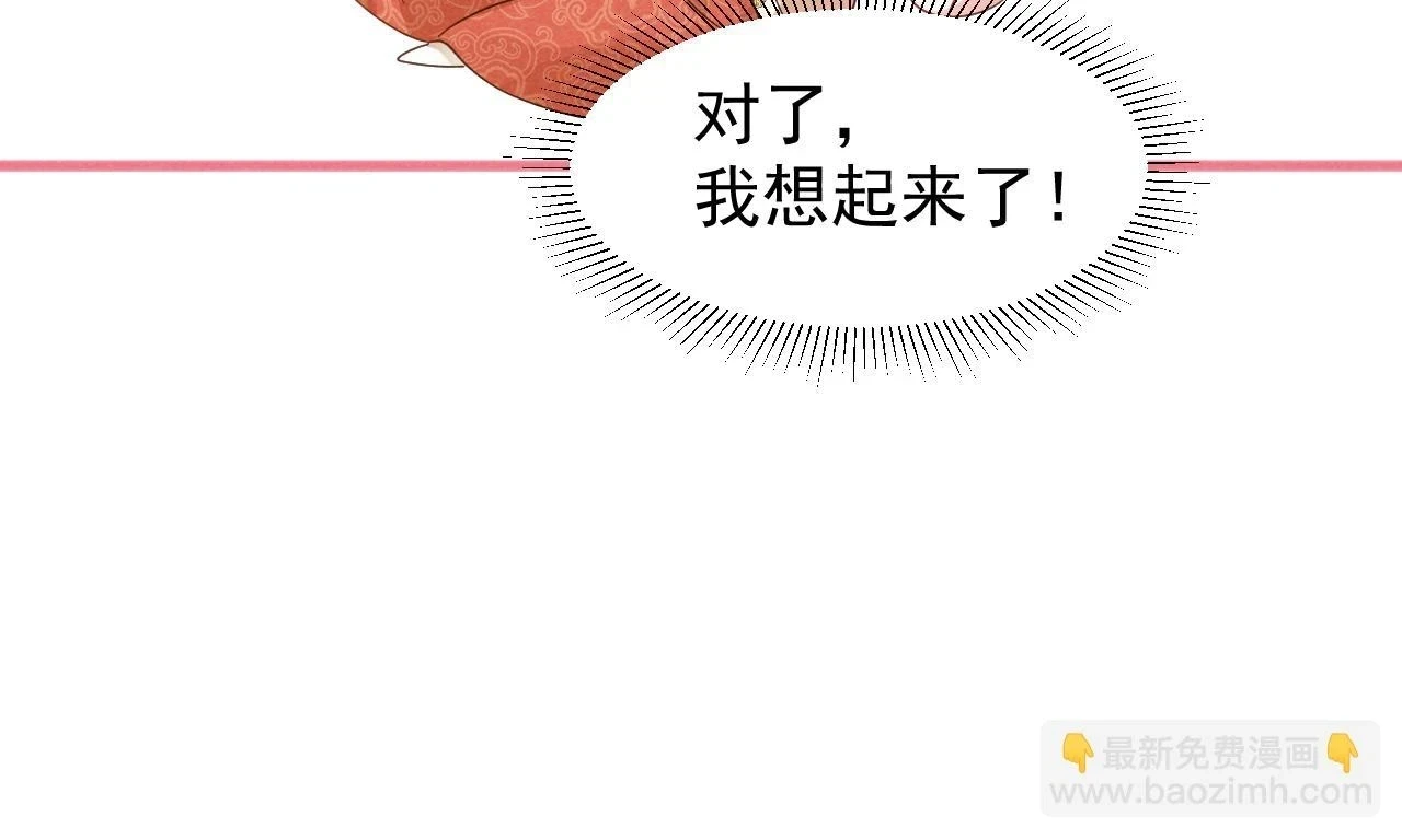 第22话 才不要被玷污呢！！！27