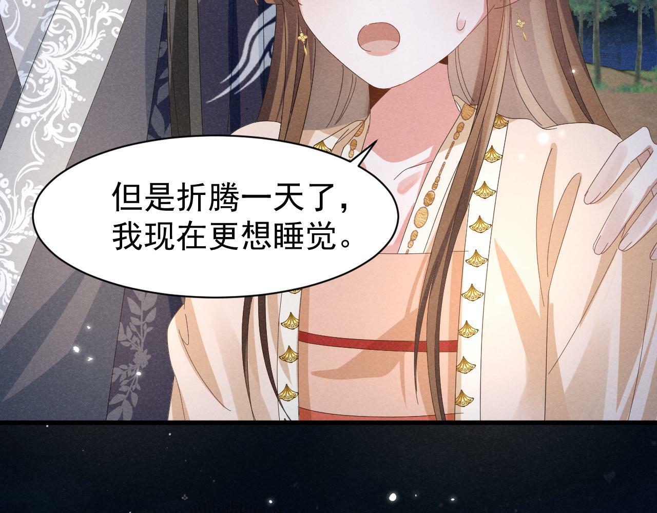 第33话 不可以影响剧情！9