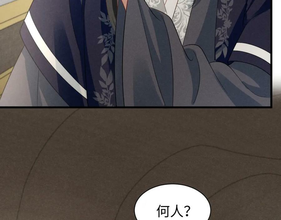 第43话 快快快！羞辱我！64