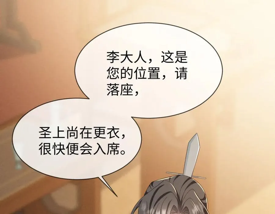 完结篇 开始你的表演！3