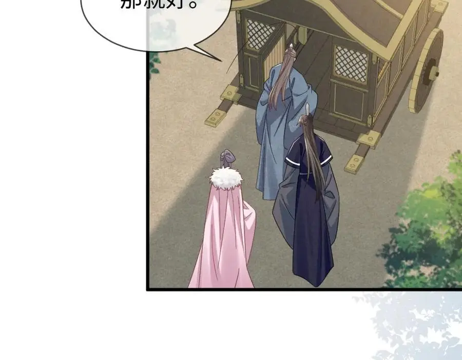 第67话 这垃圾台词我要吐了21